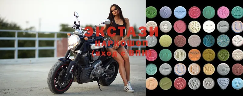 ЭКСТАЗИ MDMA  omg ссылка  Прокопьевск 