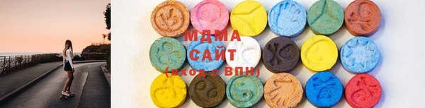 MDMA Армянск