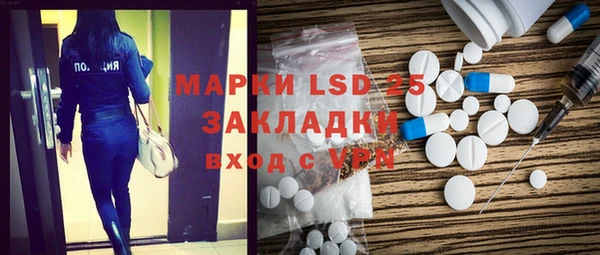 MDMA Армянск