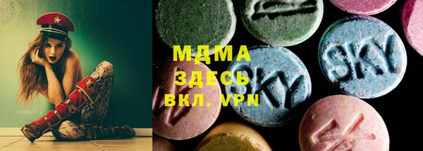 MDMA Армянск