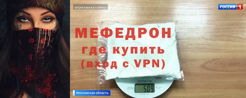 Меф  Прокопьевск